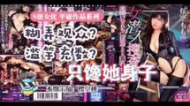 AV解说