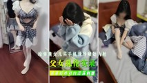 网爆黑料