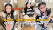 网爆黑料