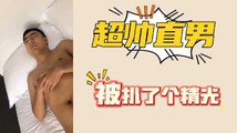 网红主播