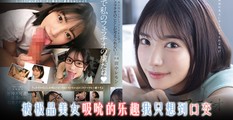 AV解说