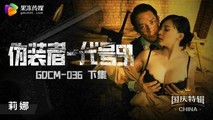 国产自拍