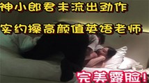 探花系列