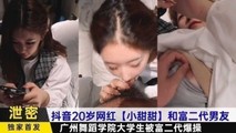 门事件