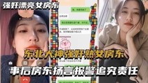 门事件