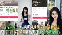 门事件
