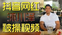 门事件