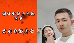 毛玲颖