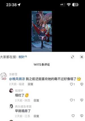 500万粉丝网红