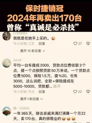 潜规则