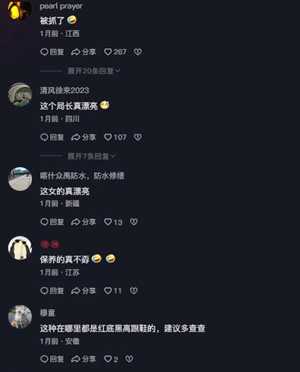 市场监管局局长