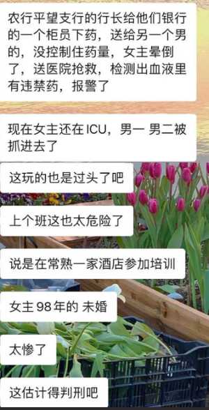 3P酒店操逼