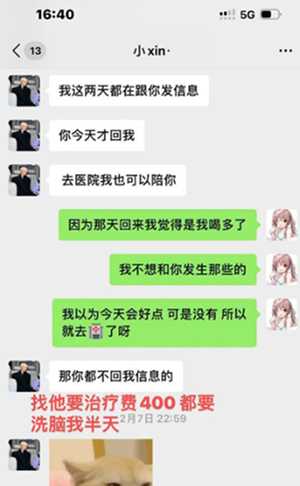高颜值女神偷拍