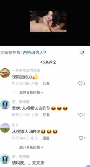 教母Eliy