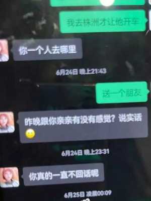 抖音网红