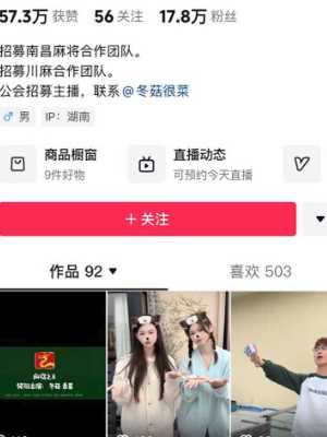 偷拍约炮