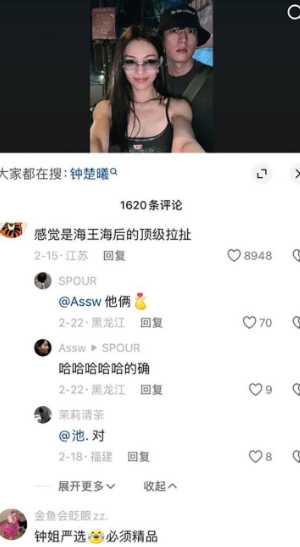 知名媒体爆料