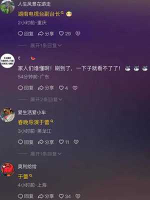 于蕾