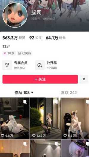 起司