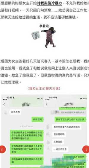 抖音网红
