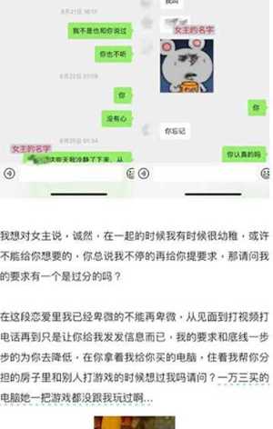 出轨