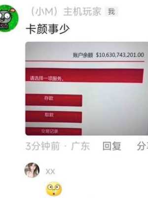 抖音神秘大佬