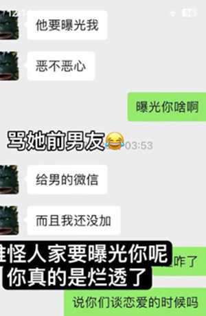 梁嘉蕊
