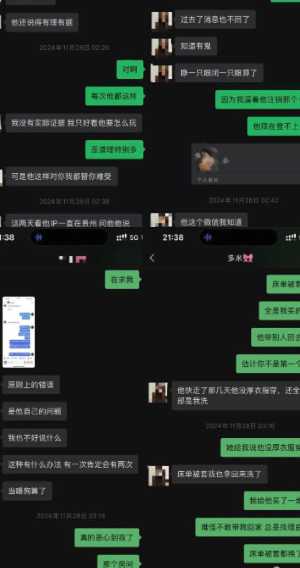 抖音网红