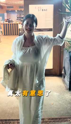 水子在澳洲