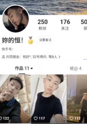 周恒