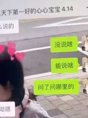 网红