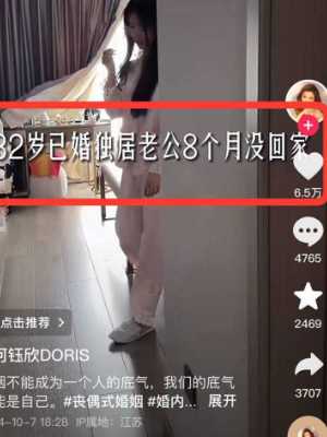 猴哥说车