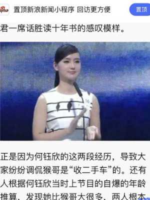 抖音网红