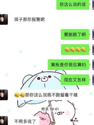杨和馨