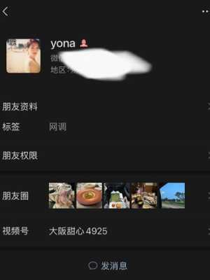 学生妹
