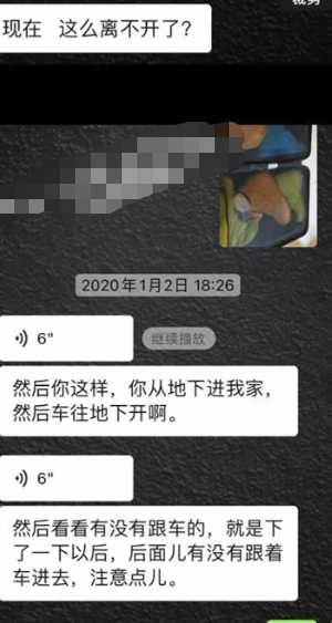 辛雨锡爆料
