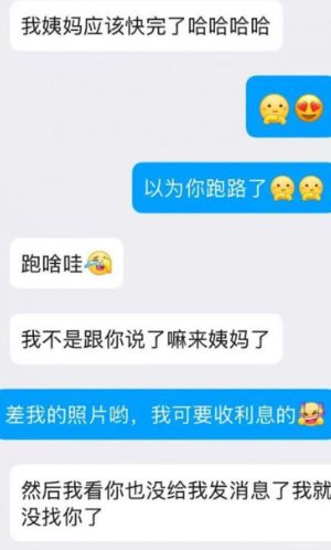 无套操穴