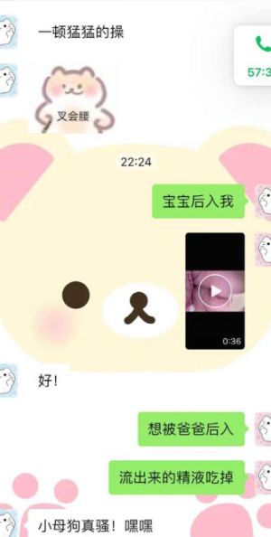 小骚货
