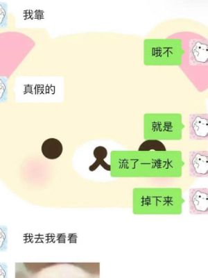 电动玩具插淫穴