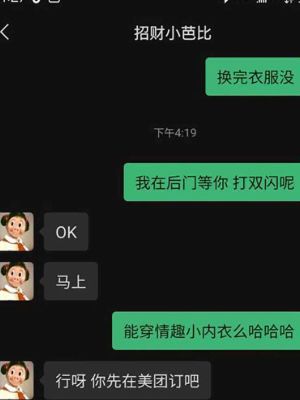 张家口学生妹
