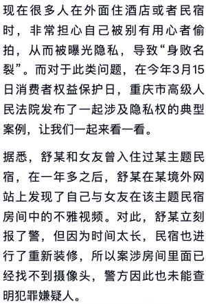 情侣偷拍