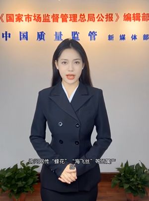 黑心商家