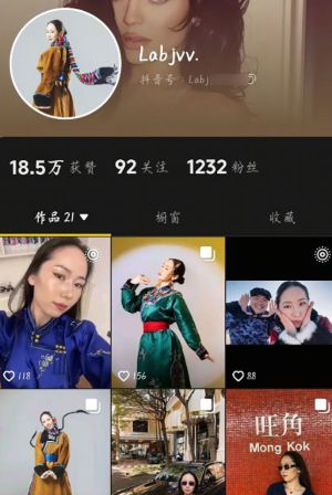 内蒙古科技大学拉布珠