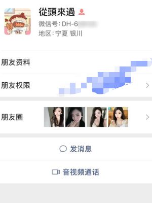 宁夏00后丁婉如