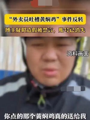 外卖
