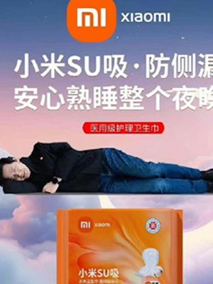 酥妻热议