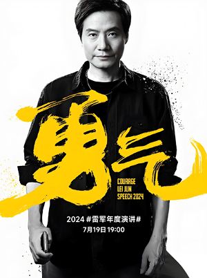 小米SU卫生巾