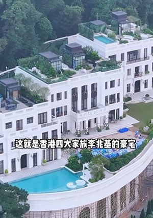 千亿资产