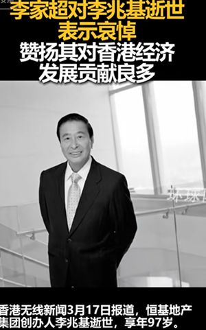 女儿无遗产
