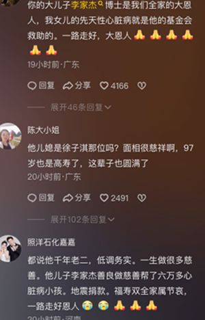 两儿子继承